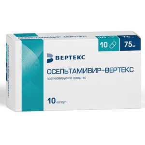 Осельтамивир-вертекс капсулы 75мг №10