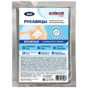 Эликси пролежней нет рукавицы для мытья №10  [prolejnei net]