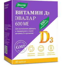 Эвалар витамин д3 капсулы 600ме 240мг №60 Эвалар витамин д3 капсулы 600ме 240мг №60