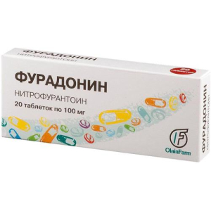 Фурадонин таблетки 100мг №20
