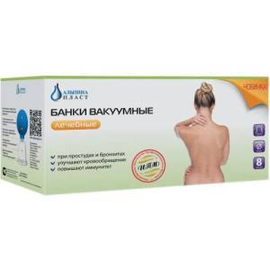 Альпина пласт банки вакуумные №8 лечебные бв-01-ап