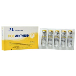Росинсулин р раствор для инъекций 100ме/мл 5мл №5