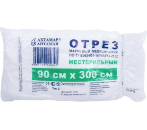 Марля отрез 3м.