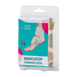 Алеф фиксатор голеностопа новинка р.xl /арт.фгн/