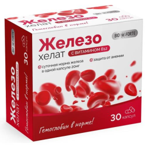 Биофорте железо +  витамин в12 капсулы №30 бад
