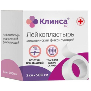 Клинса лейкопластырь медицинский фиксирующий 2х500см шелк белый Клинса лейкопластырь медицинский фиксирующий 2х500см шелк белый