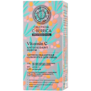 Натура сиберика облепиха с-беррика сыворотка для лица 30мл антиоксидант