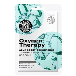 Планета органика маска для лица тканевая 30г оксиджен терапи