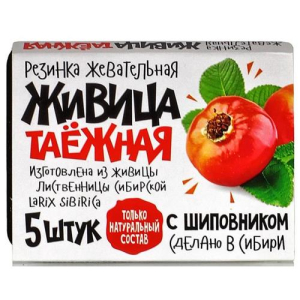 Живица таежная жевательная резинка №5 с шиповником