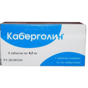 Каберголин таблетки 0.5мг №8