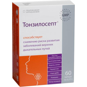 Тонзилосепт капсулы 0,17г №60