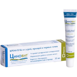 Циновит крем-гель 35мл д/ухода за пробл. кожей