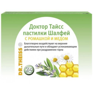 Доктор тайсс пастилки №24 шалфей + ромашка + мед