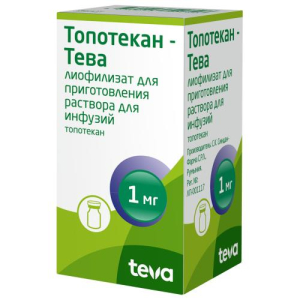 Топотекан-тева лиофилизат для приготовления раствора для инфузий 1мг