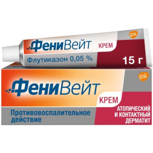 Фенивейт крем для наружного применения 0,05% 15г