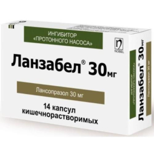 Ланзабел капсулы кишечнорастворимые 30мг №14