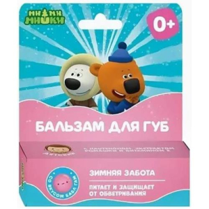 Ми-ми-мишки бальзам для губ 4.2г зимняя забота бабл-гам