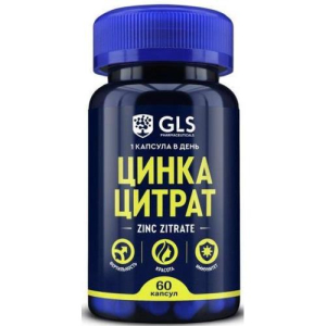 Джи эл эс цинка цитрат капсулы 350мг №60 бад