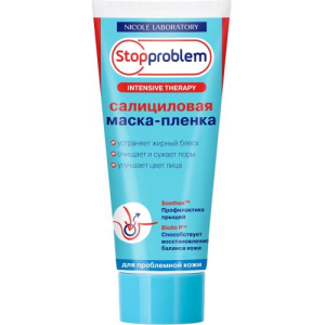 Стоппроблем маска-пленка 100мл салициловая