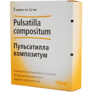 Пульсатилла композитум раствор для внутримышечного введения гомеопатический 2,2мл №5
