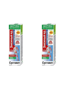 Неогален суставит гель-бальзам для тела 125мл змеиный яд хондроитин