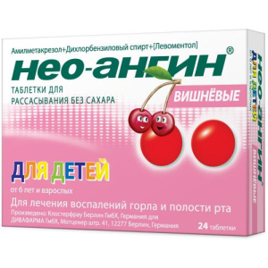 Нео-ангин таблетки для рассасывания [без сахара вишневые] №24