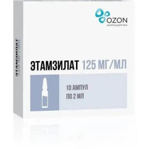 Этамзилат раствор для инъекций 125мг/мл 2мл №10