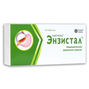 Энзистал таблетки кишечнорастворимые покрытые пленочной оболочкой №40