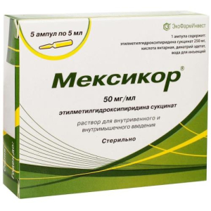 Мексикор раствор для внутривенного и внутримышечного введения 50мг/мл 5мл №5