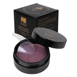 Бьюти стайл патчи для кожи вокруг глаз №60 с матриксилом и изильянсом лифтинговые