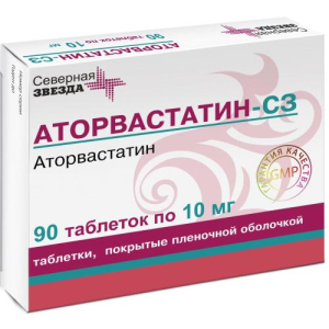 Аторвастатин-сз таблетки покрытые пленочной оболочкой 10мг №90 Аторвастатин-сз таблетки покрытые пленочной оболочкой 10мг №90