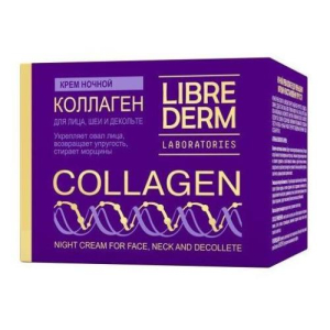 Либридерм коллаген крем 50мл ночной для уменьшения морщин + восстанов упругости