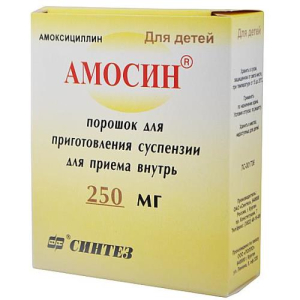 Амосин порошок для приготовления суспензии для приема внутрь 250мг 3г №10 Амосин порошок для приготовления суспензии для приема внутрь 250мг 3г №10
