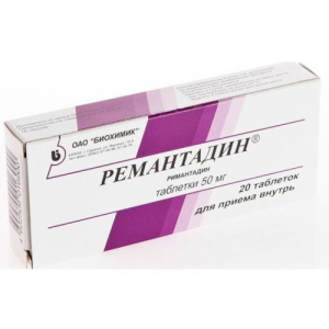 Римантадин таблетки 50мг №20