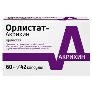 Орлистат-акрихин капсулы 60мг №42