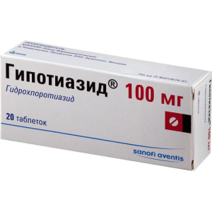 Гипотиазид таблетки 100мг №20 