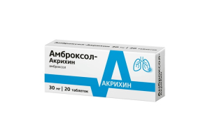 Амброксол-акрихин таблетки 30мг №20