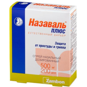 Назаваль плюс спрей назальный дозированный 500мг 200доз