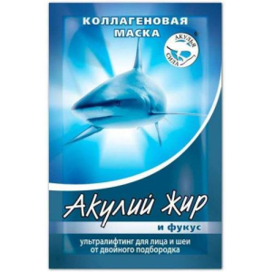 Акулья сила акулий жир  маска для лица, шеи 10мл №1 коллаген фукус ультралифт.
