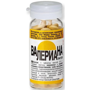 Валериана экстра таблетки №50 бад