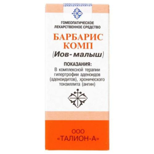 Барбарис комп гранулы гомеопатические 20г
