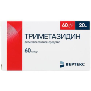 Триметазидин-вертекс капсулы 20мг №60