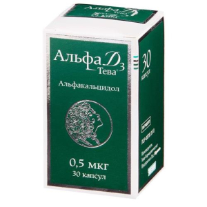 Альфа д3 капсулы 0.5мкг №30