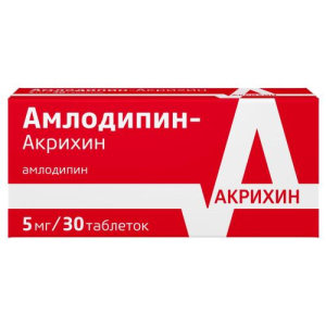 Амлодипин-акрихин таблетки 5мг №30