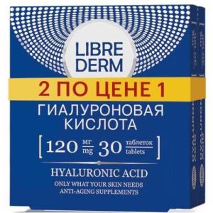 Либридерм таблетки 120мг №30 гиалуроновая кислота