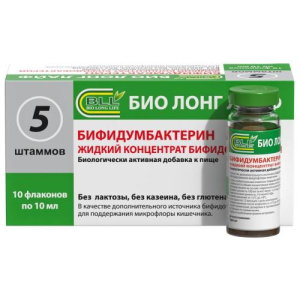 Бифидумбактерин бад концентрат жидкий 10мл №10 ,fl