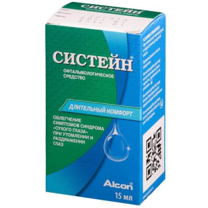 Систейн средство офтальмологическое 15мл