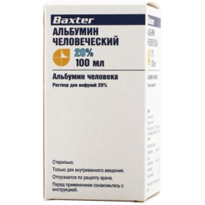 Альбумин человеческий раствор для инфузий 20% 100мл №1 