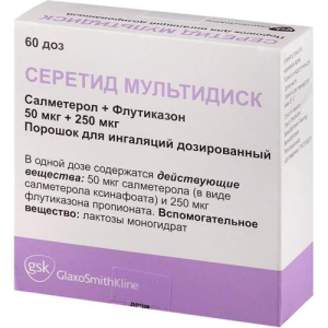 Серетид мультидиск порошок для ингаляций дозированный 50 мкг + 250 мкг/доза 60 доз