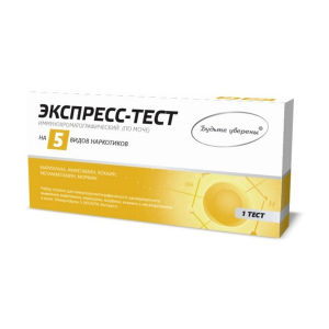 Иммунохром-5-мульти-экспресс тест №20 для выявления 5 видов наркотиков